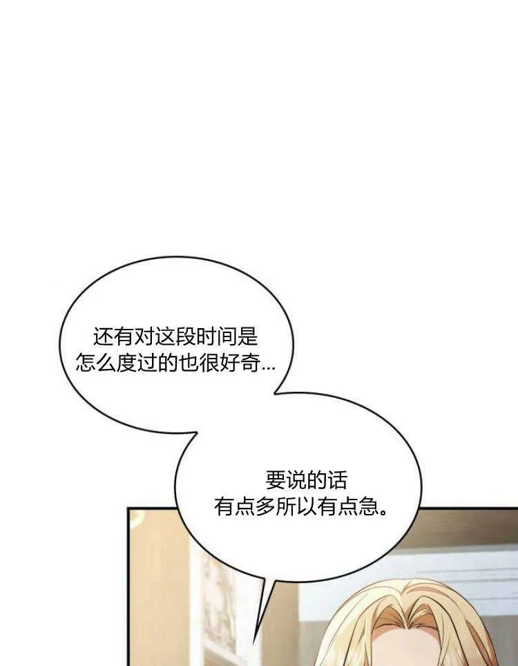 第31话39