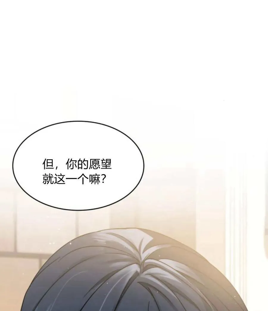 第63话41