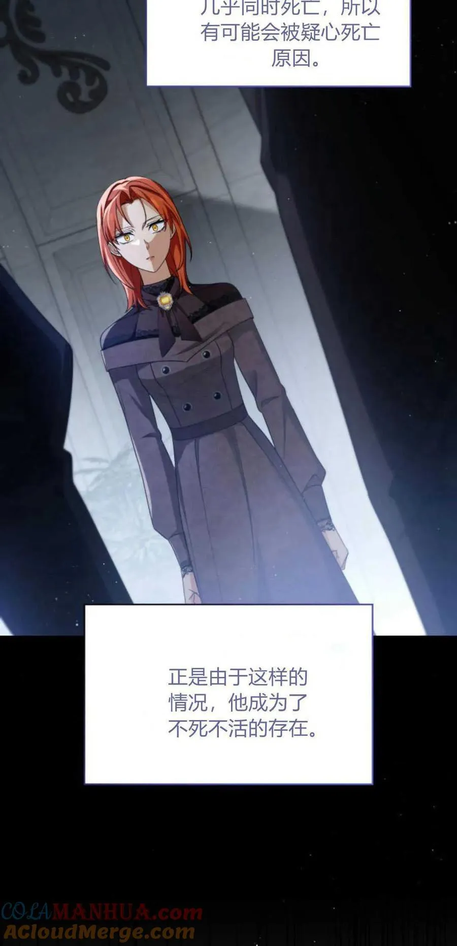 第82话3
