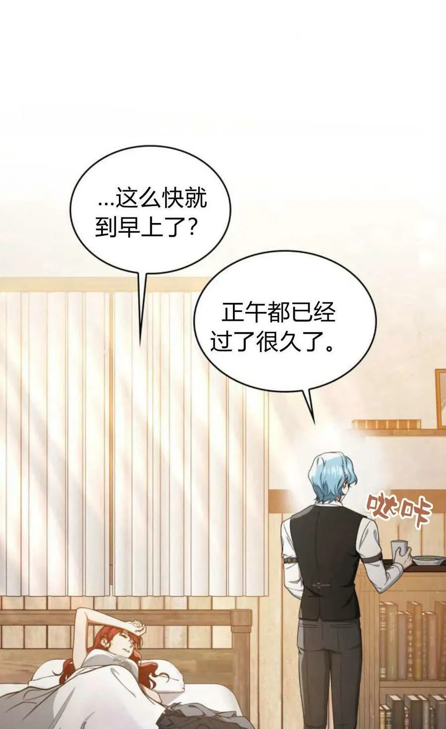 第54话5