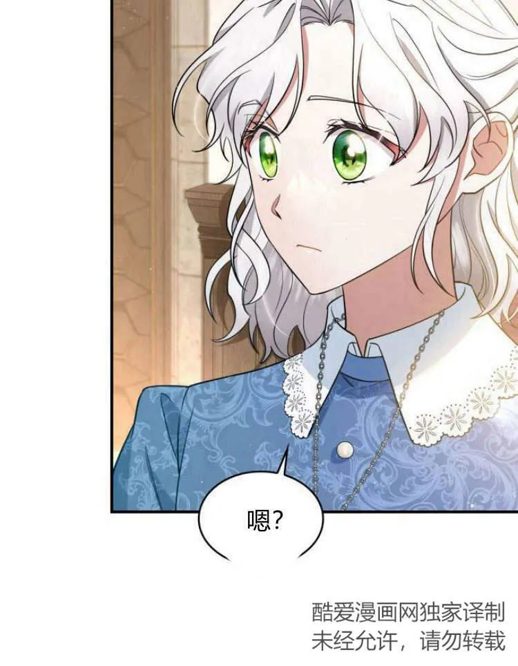 第27话43