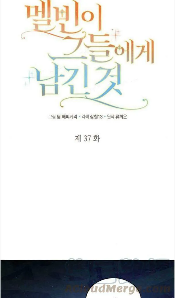 第37话32