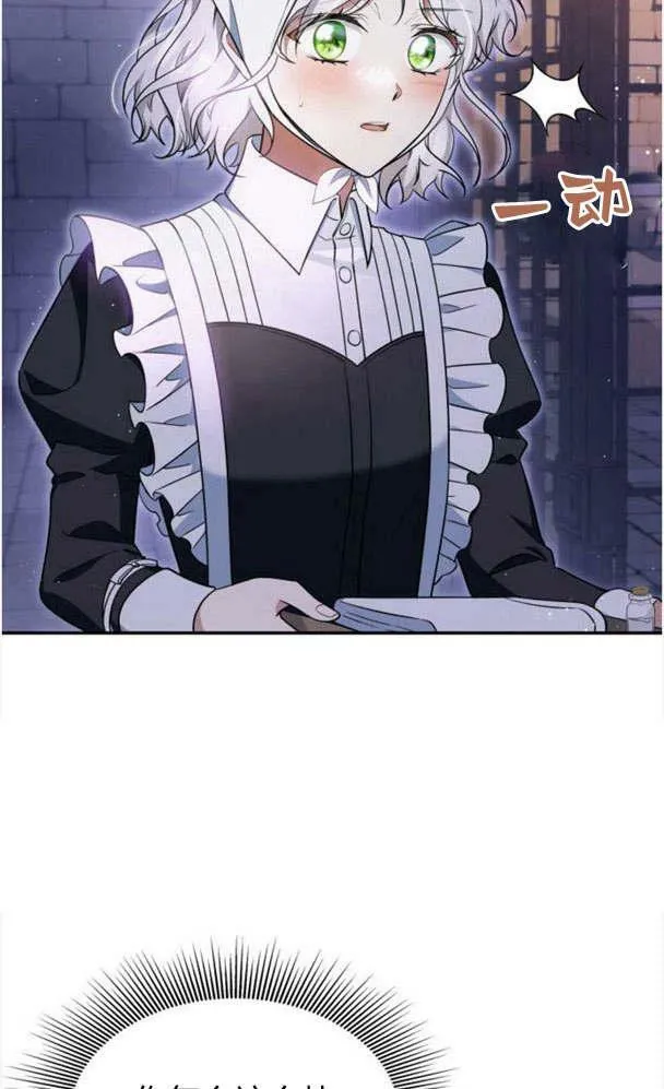 第34话43