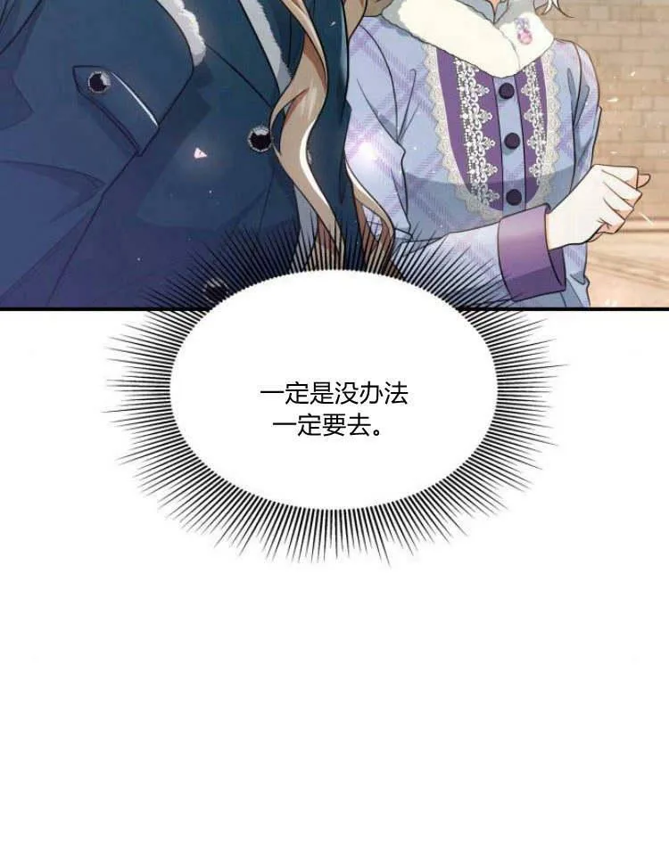 第30话55