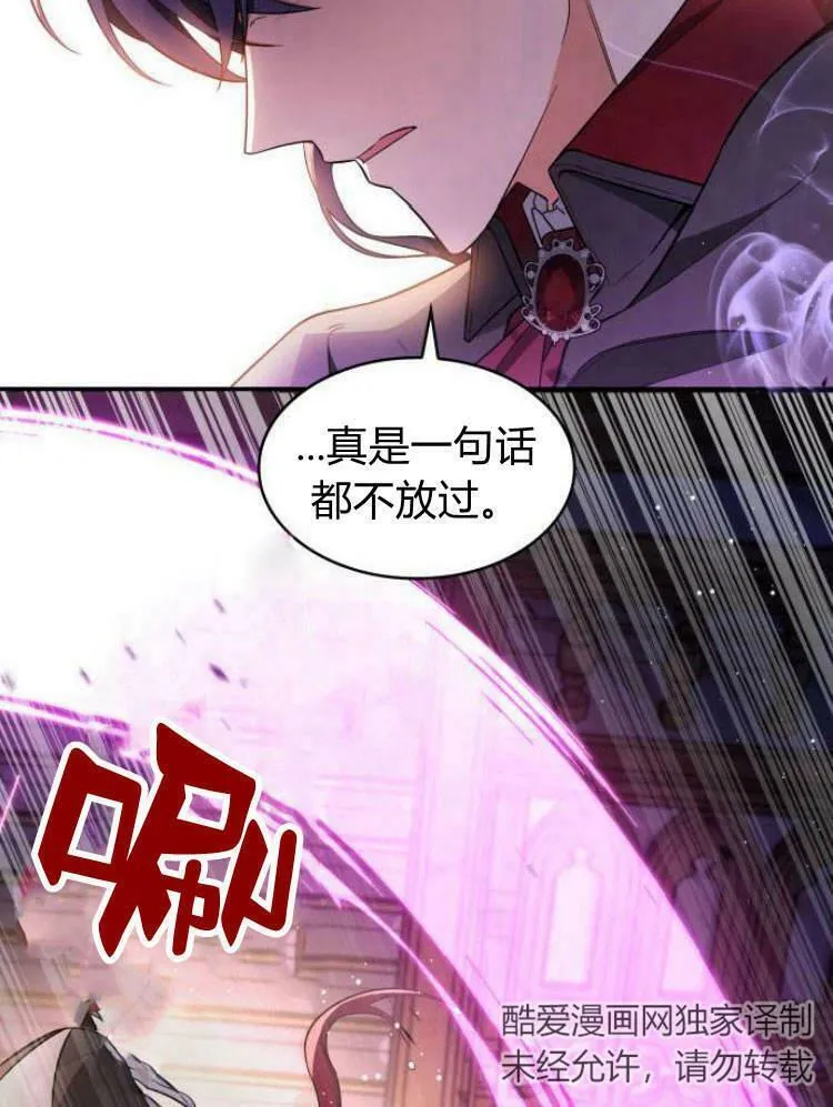 第26话91