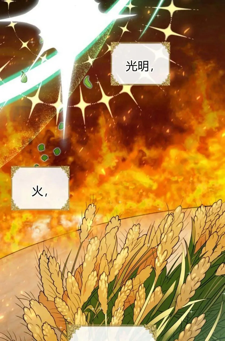 第48话53