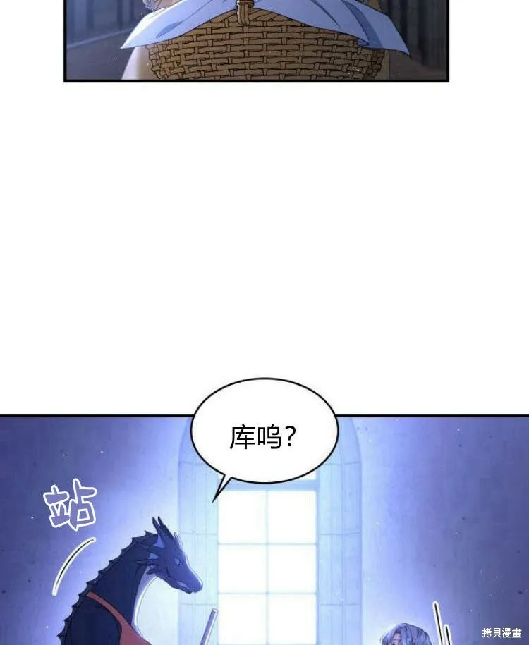 第22话94
