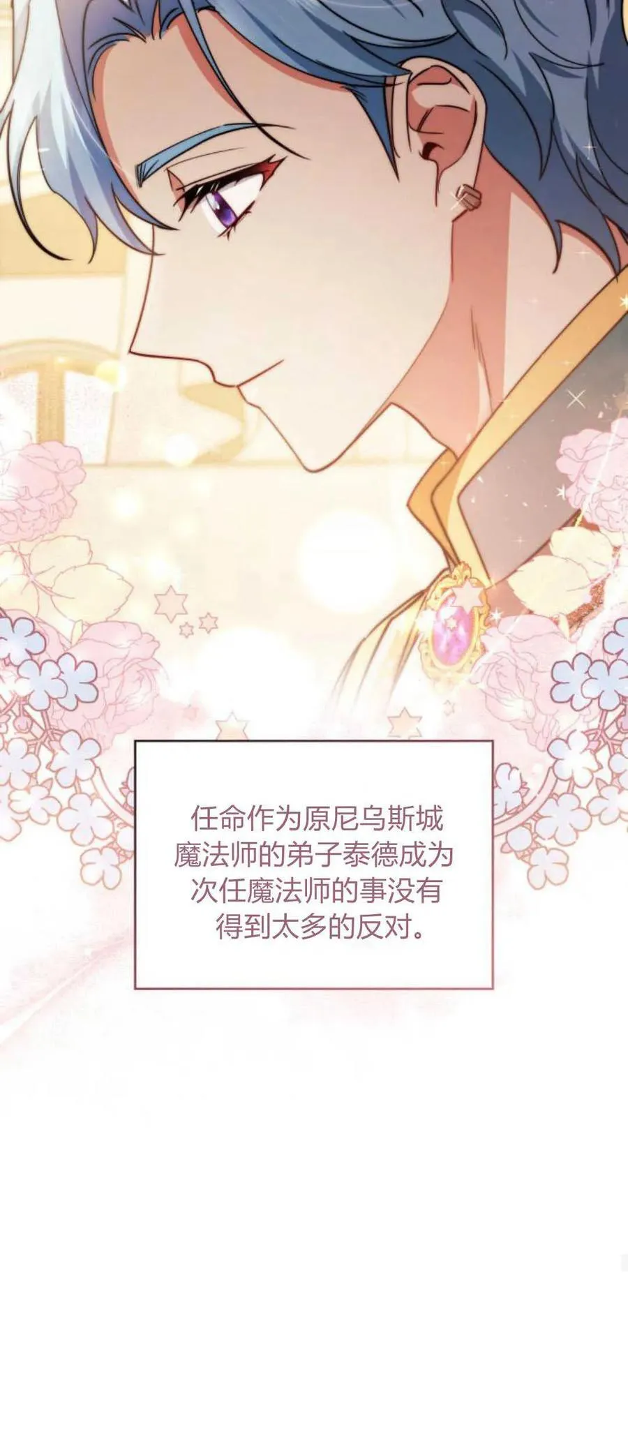 第79话44