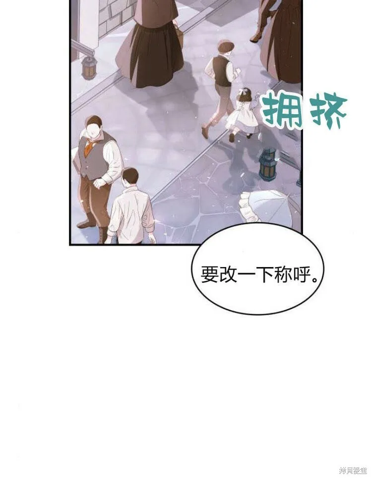 第24话19