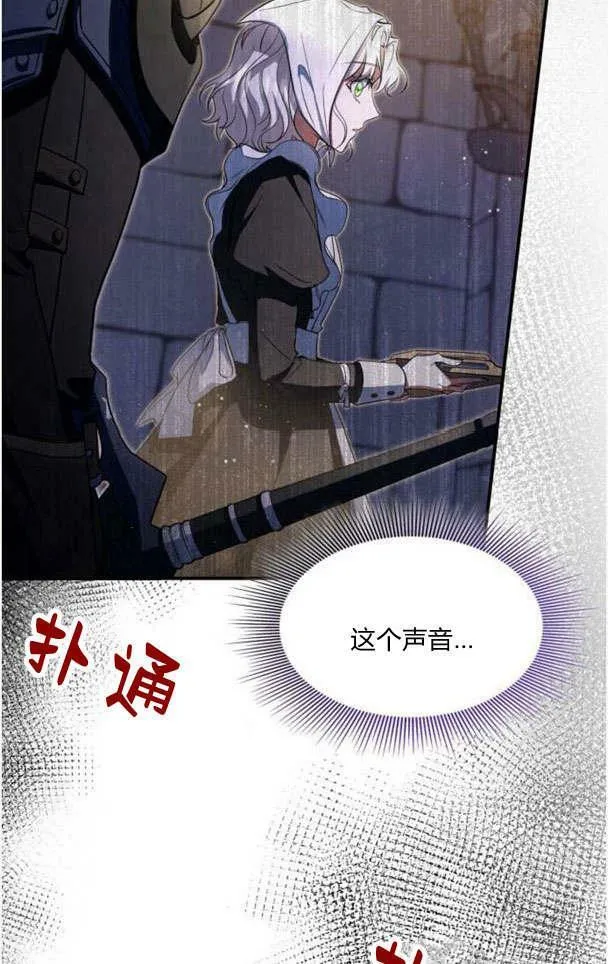 第33话77