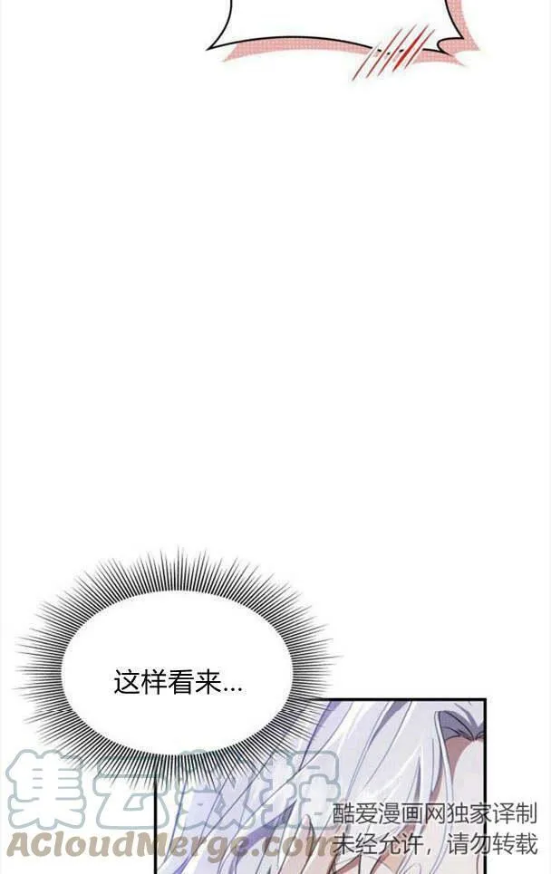 第35话76