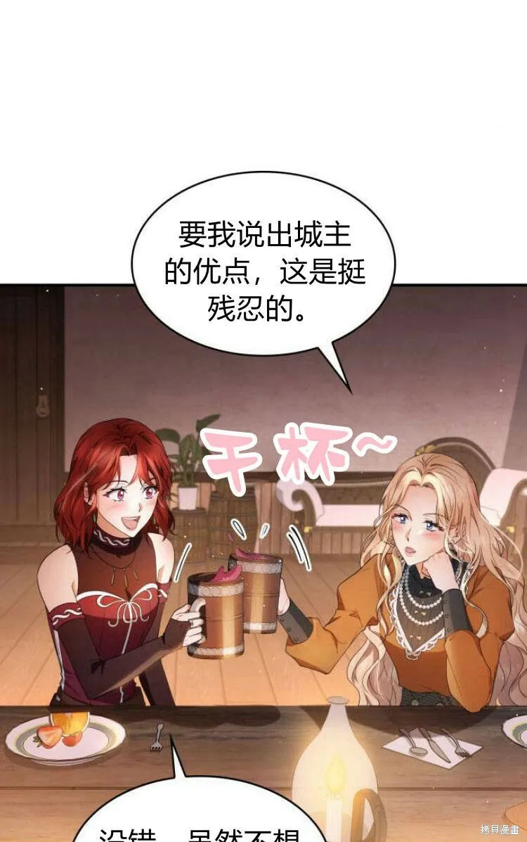 第18话68