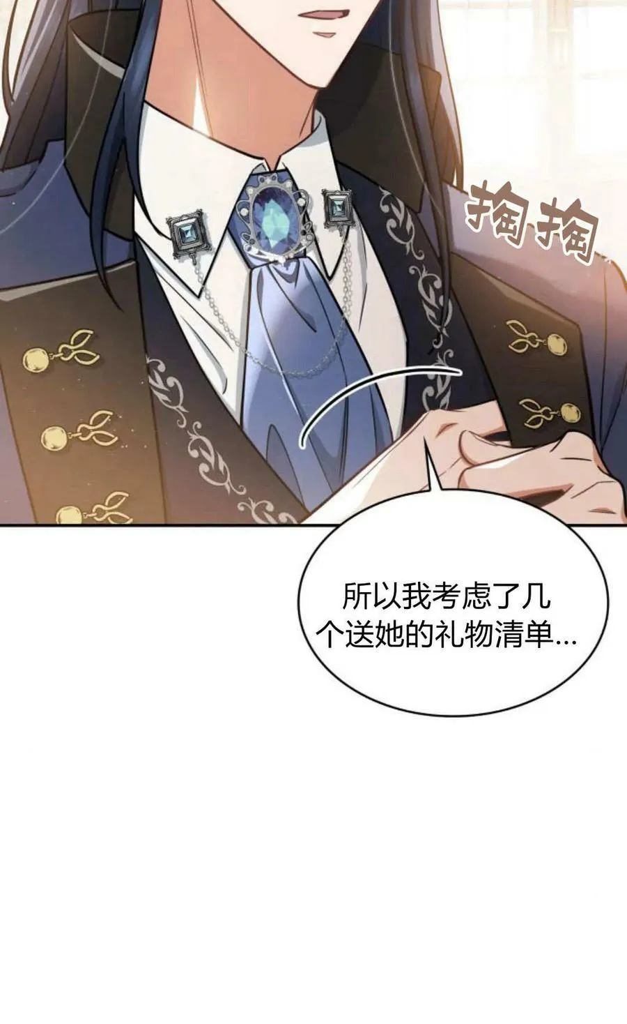 第54话50
