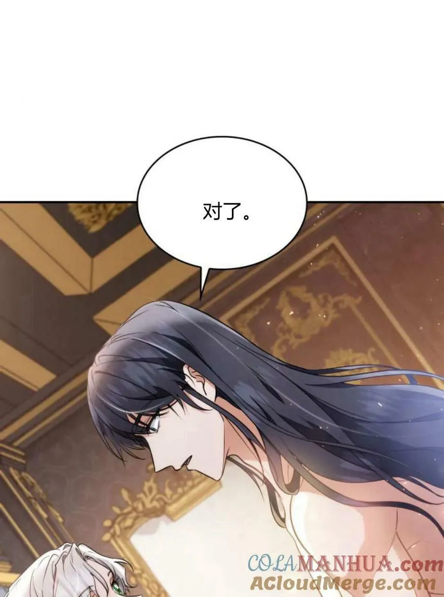 第49话28
