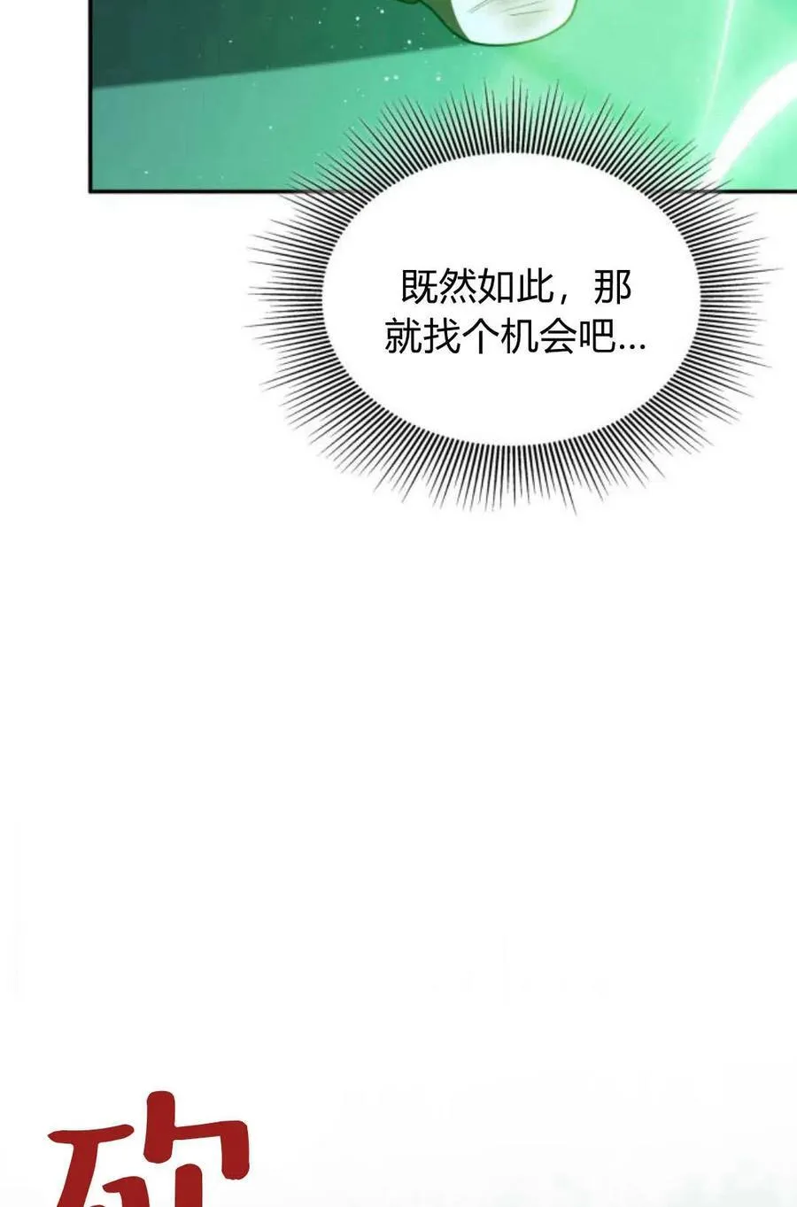 第59话49