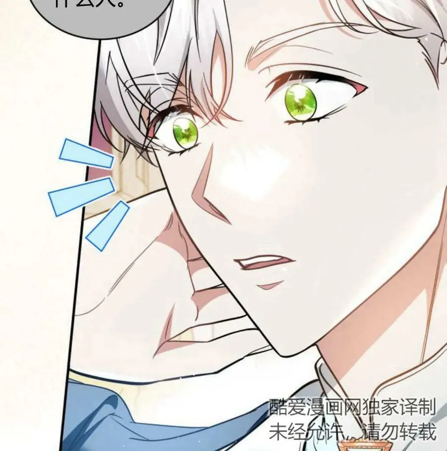 第56话57