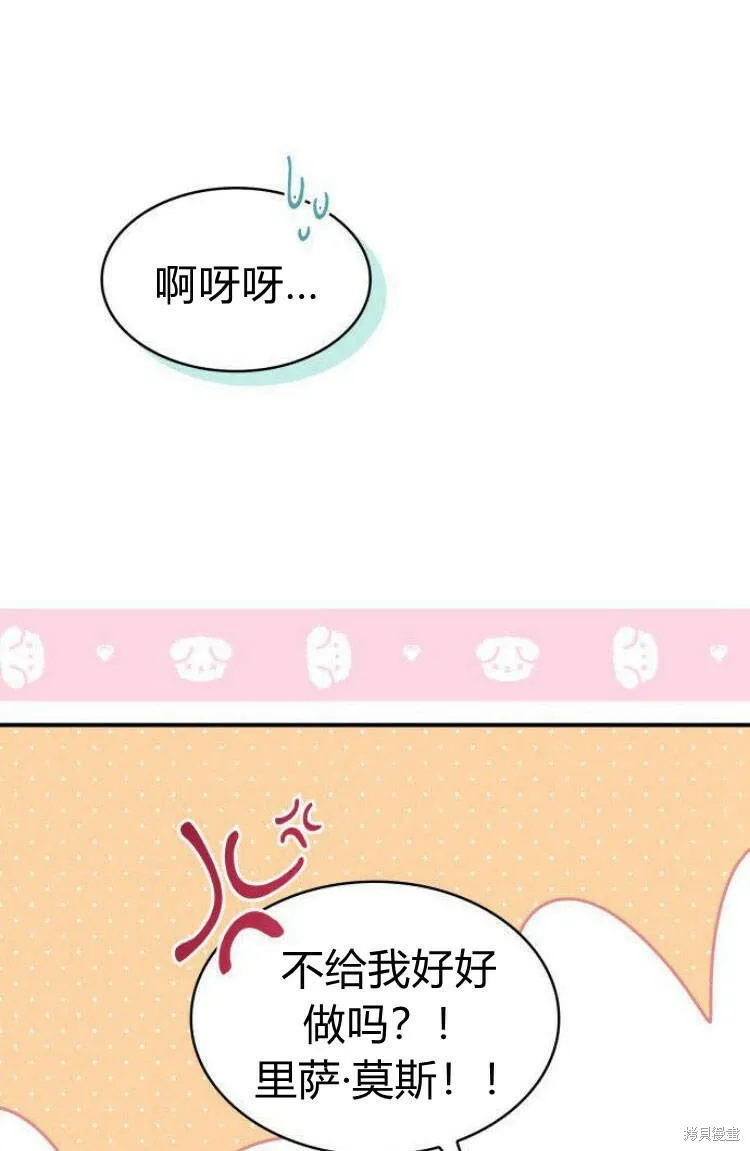 第17话88