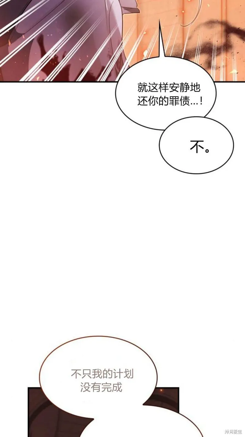 第91话61