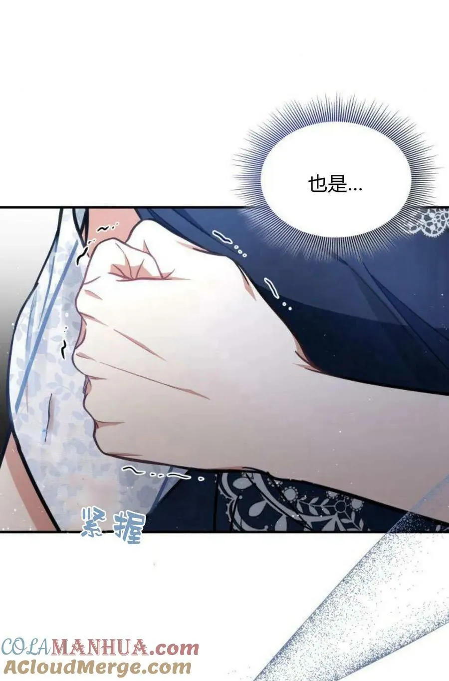 第50话4