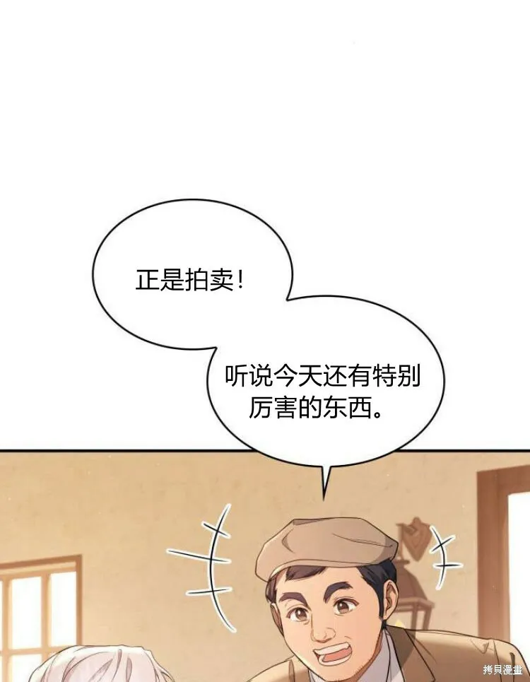 第25话20