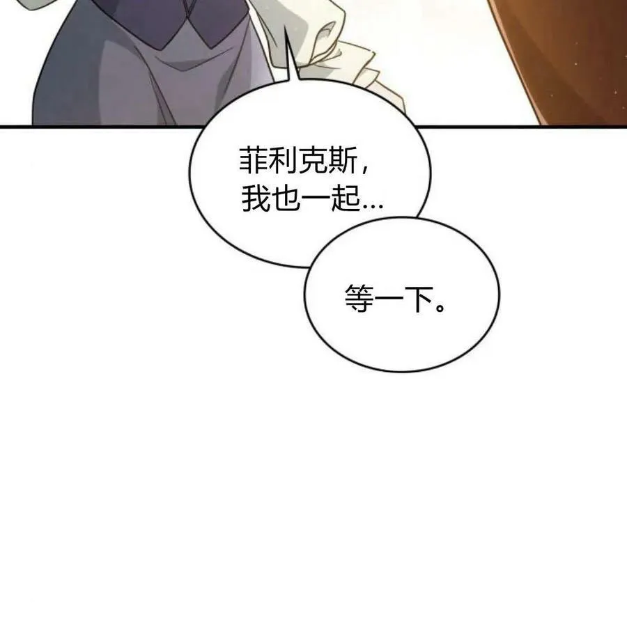 第56话103