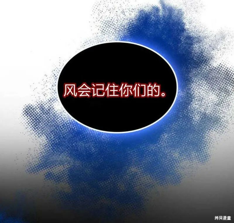 第2话109