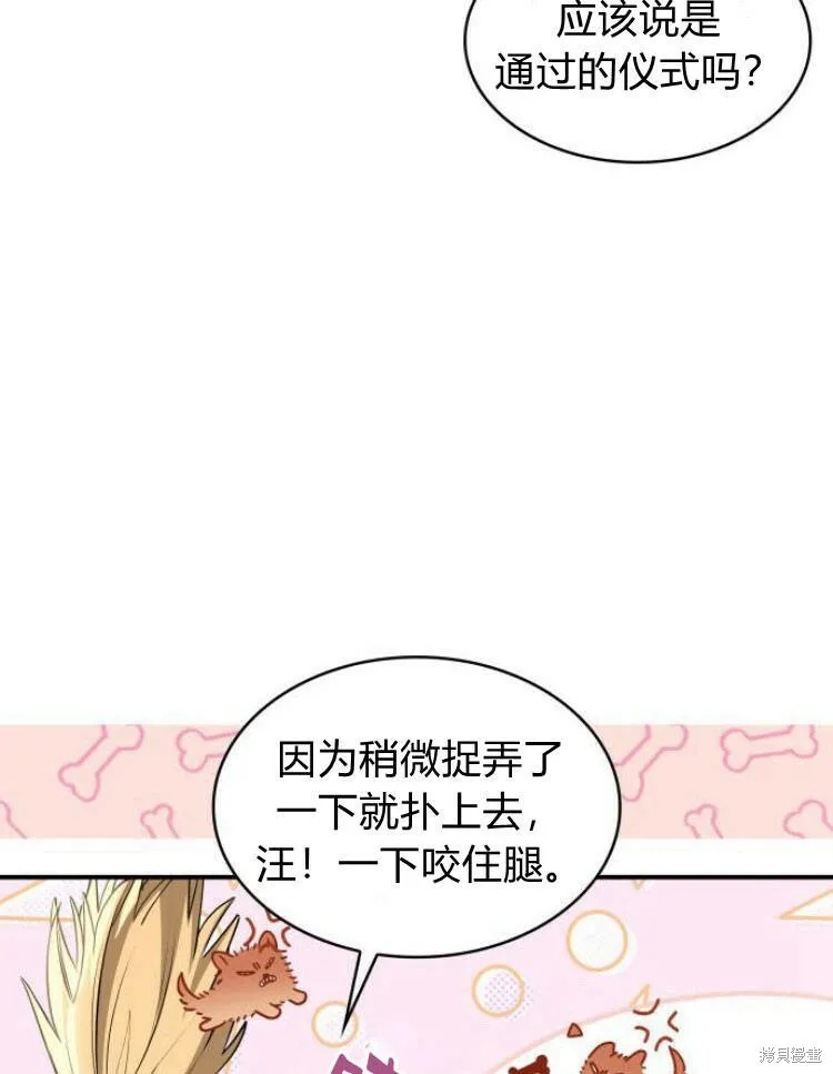 第20话77