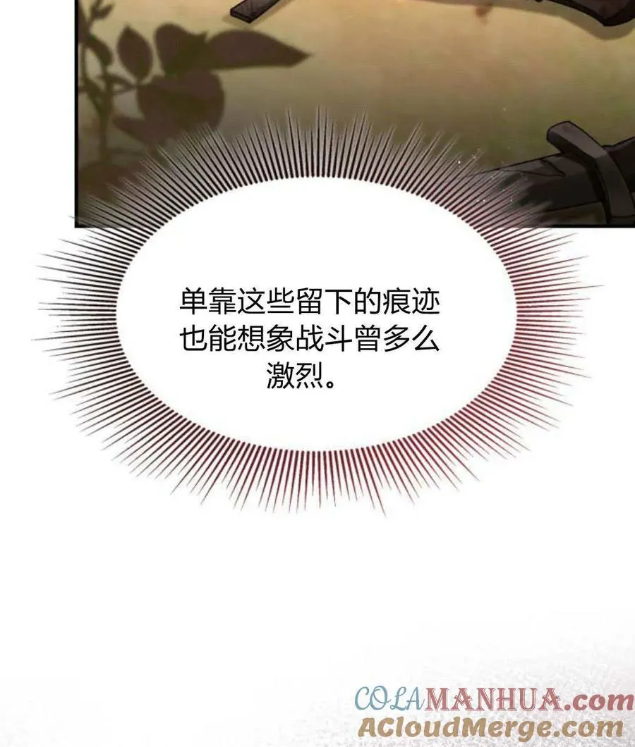 第68话12