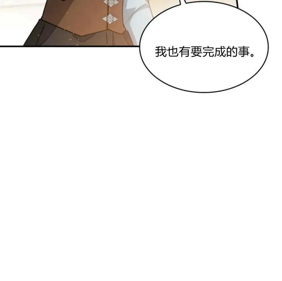 第67话85