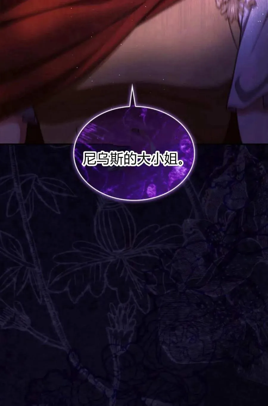 第58话37
