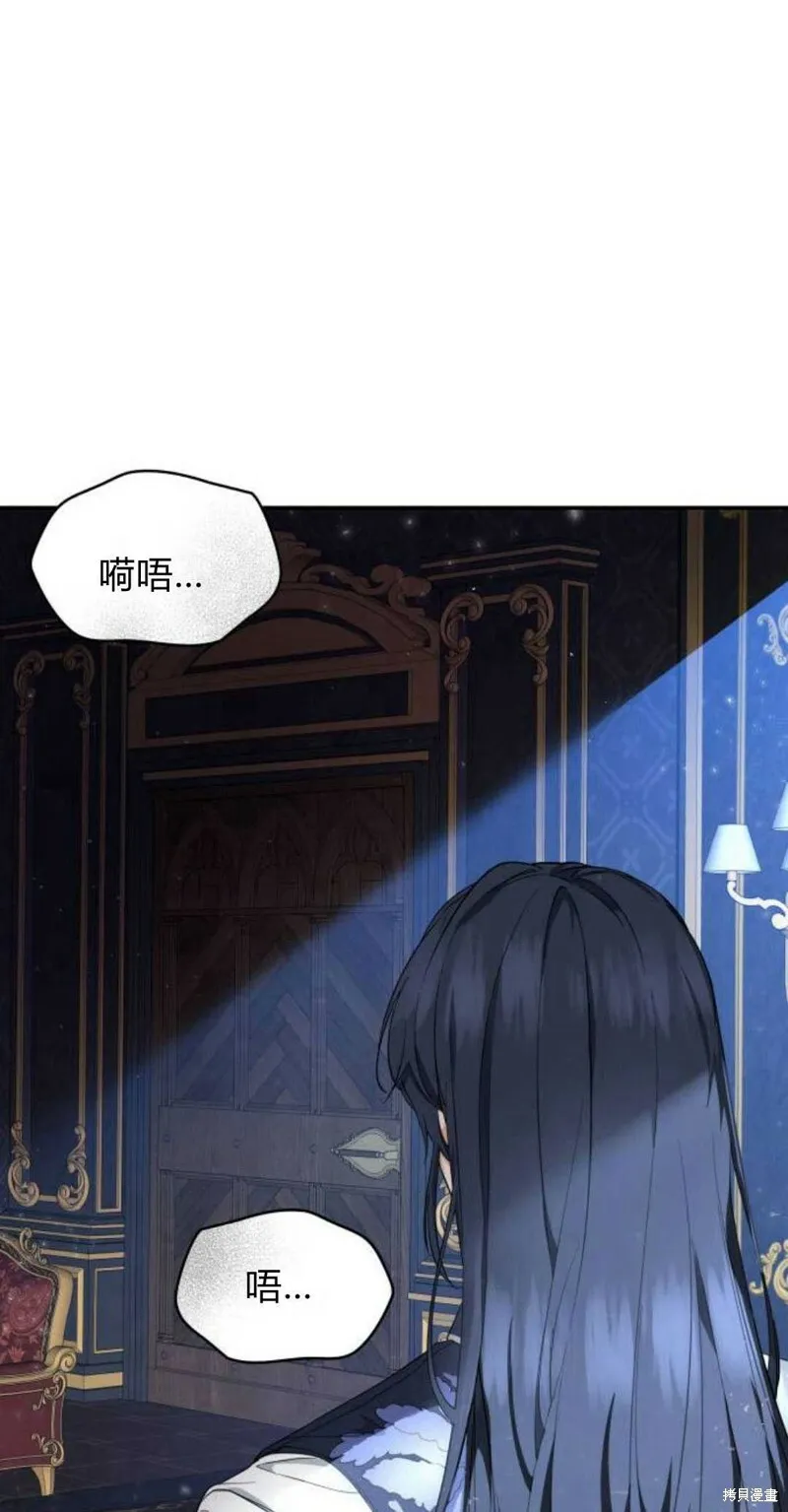 第5话77