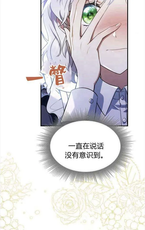 第35话77