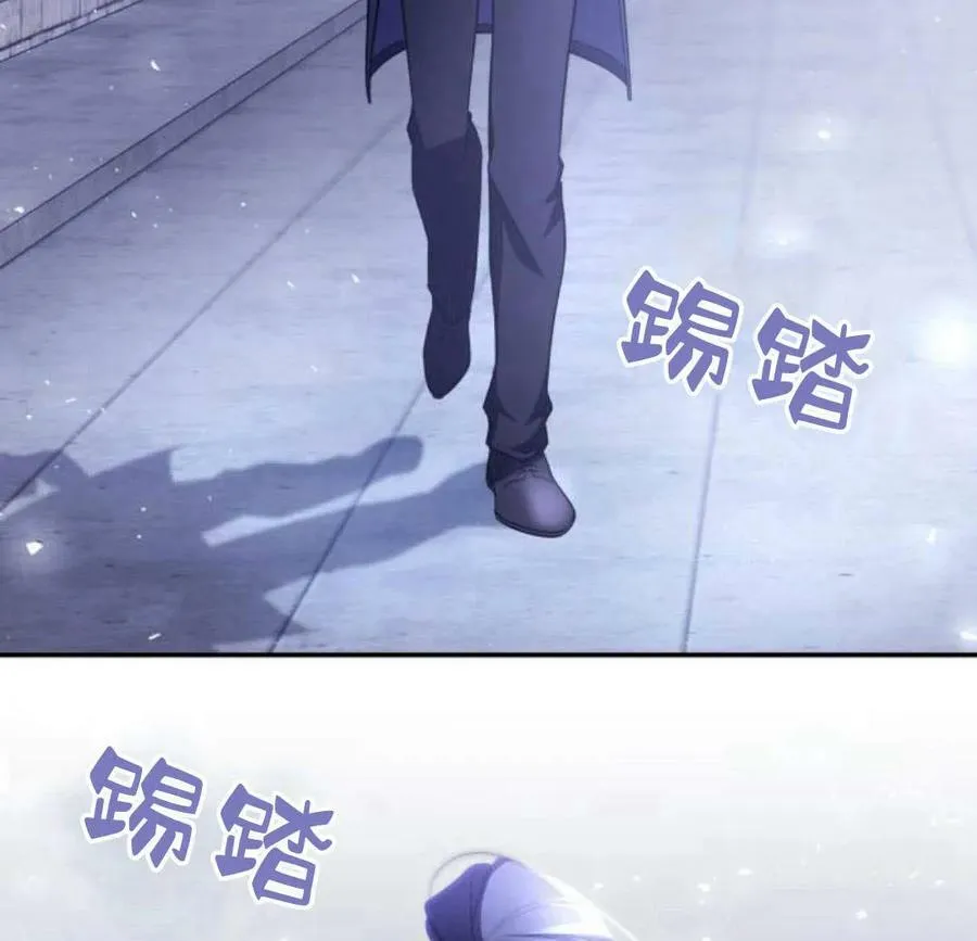 第45话82