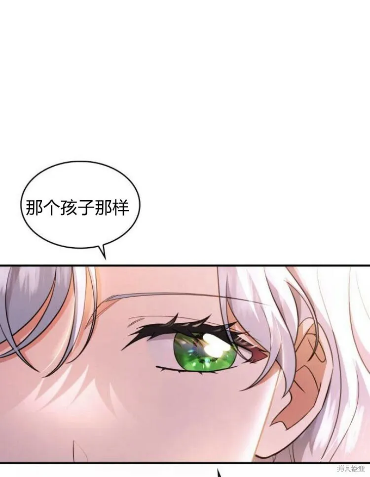 第25话65