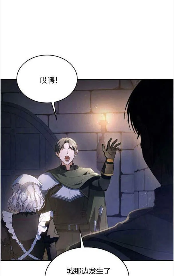 第33话73