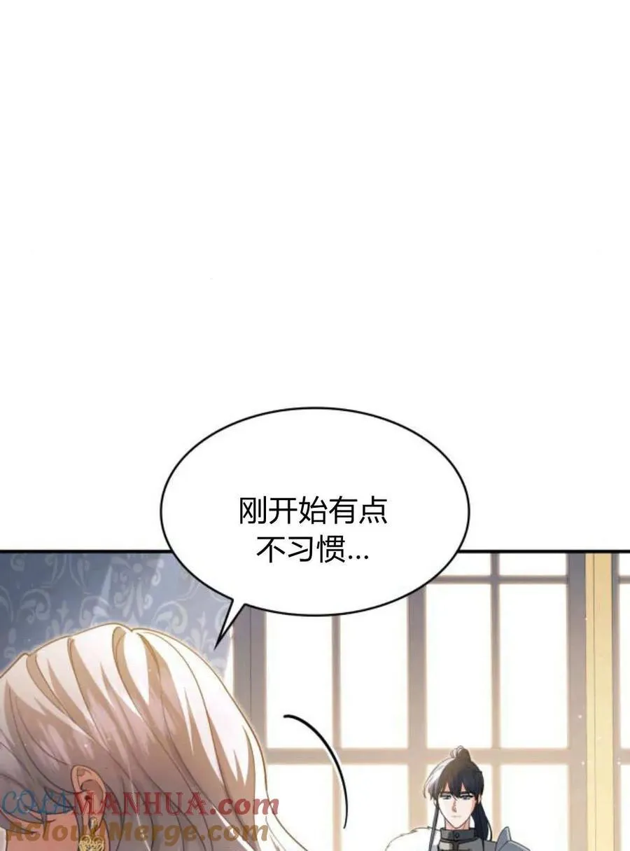 第66话12