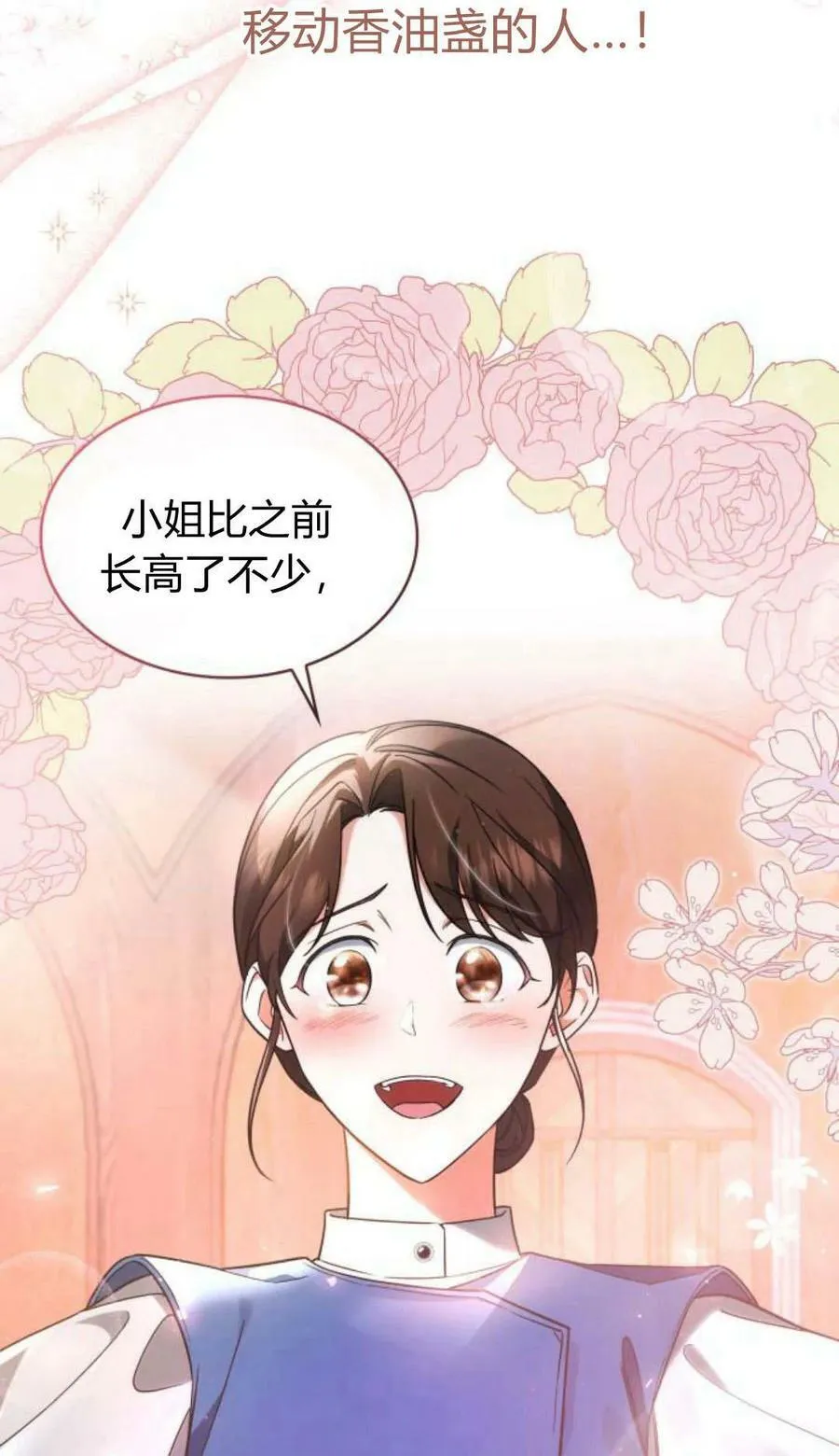第46话9