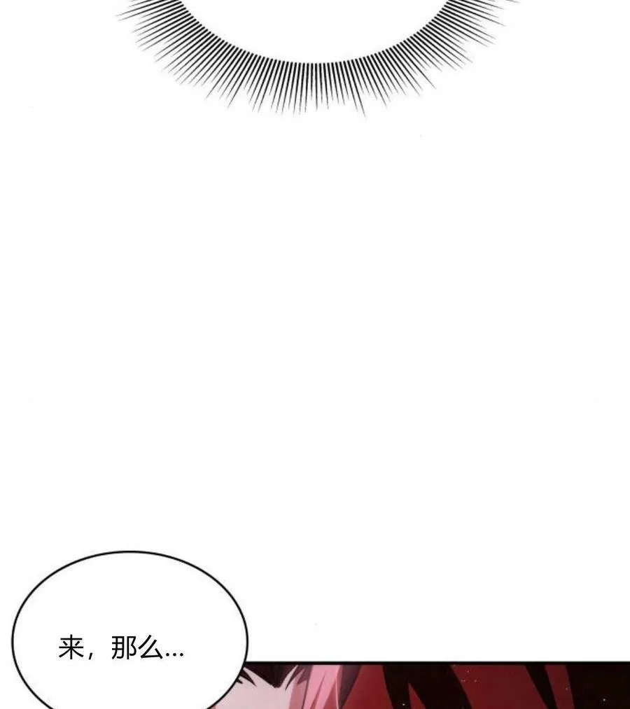 第43话87
