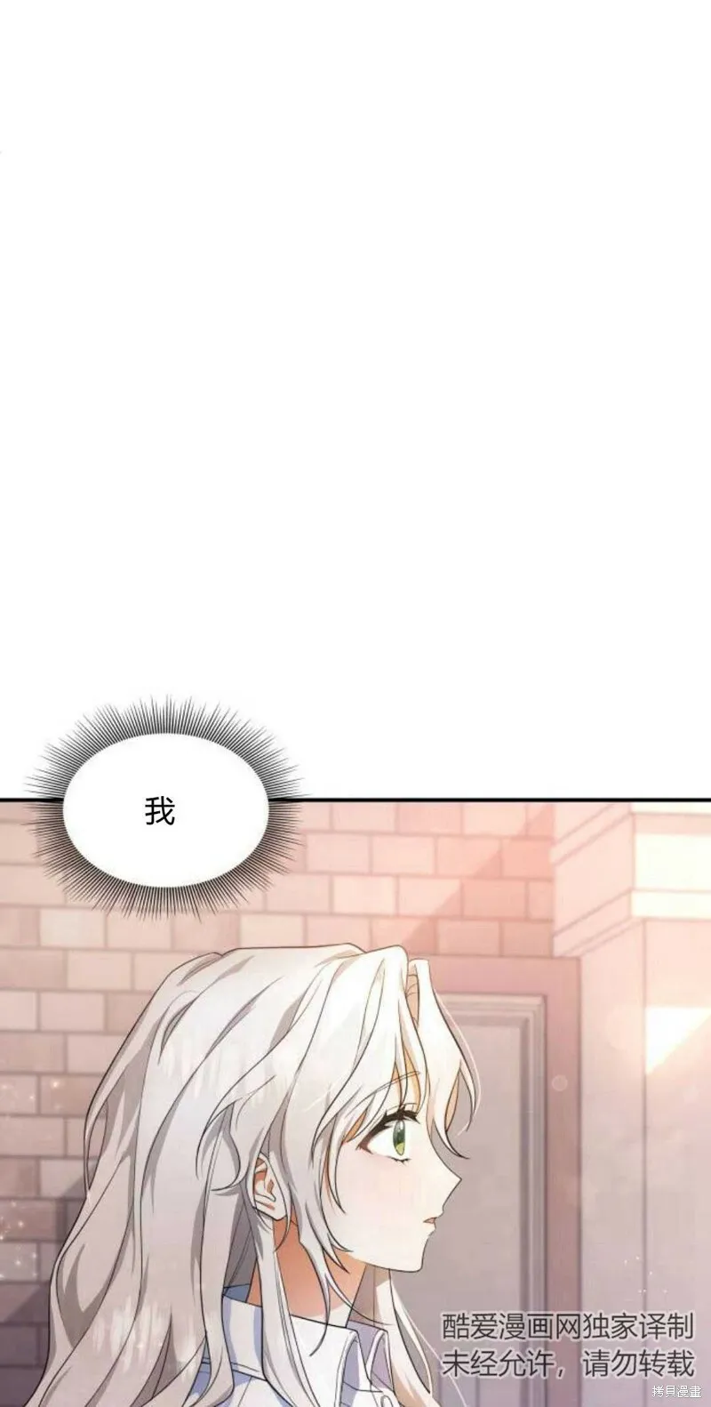 第5话10