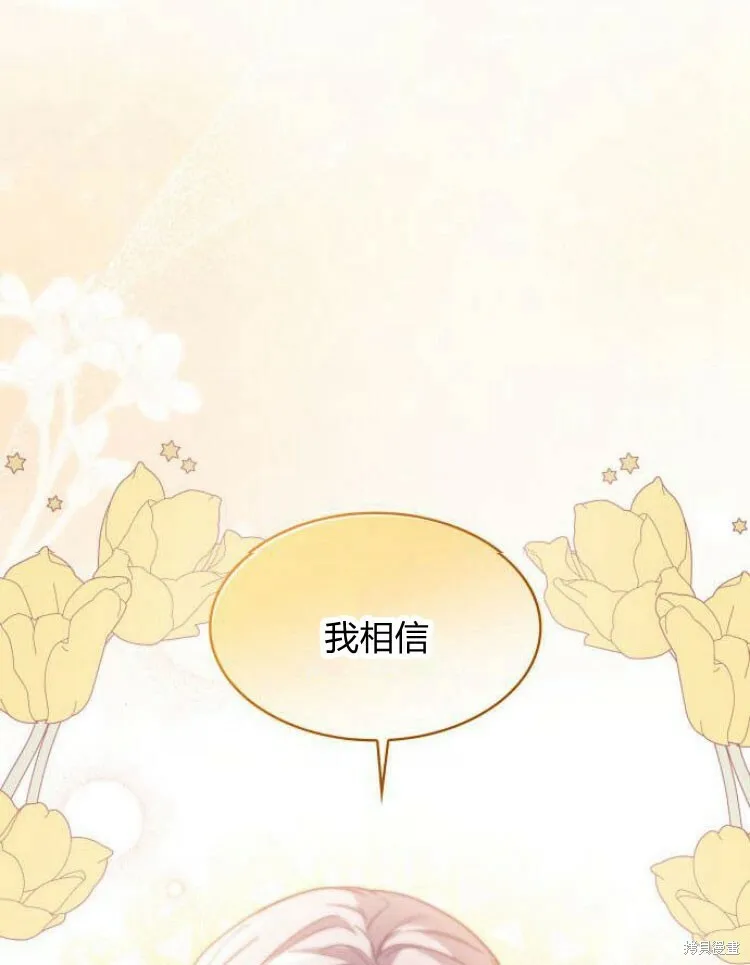 第25话38