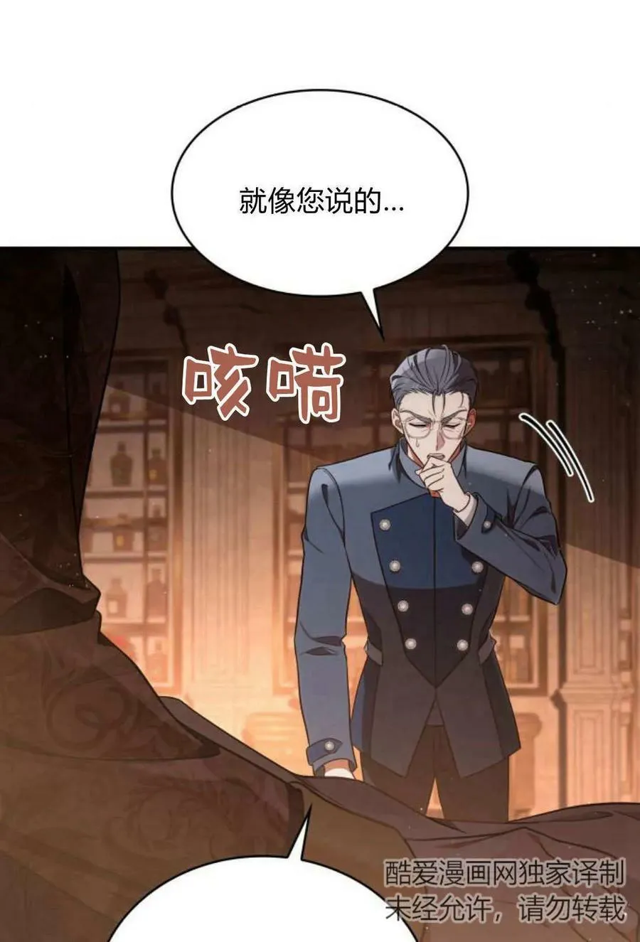第49话107