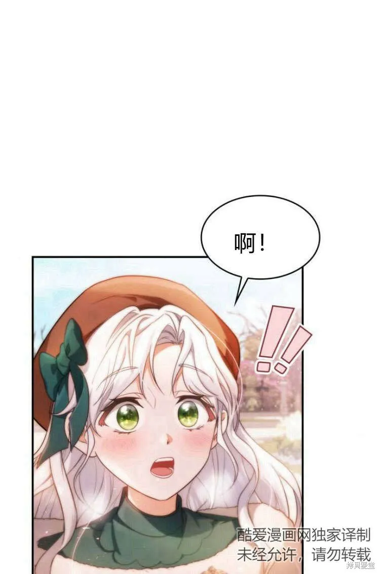 第13话44