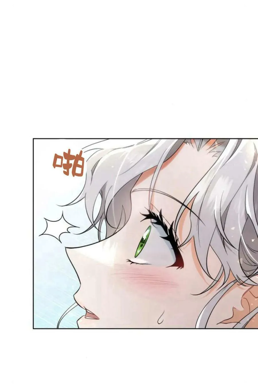 第49话5