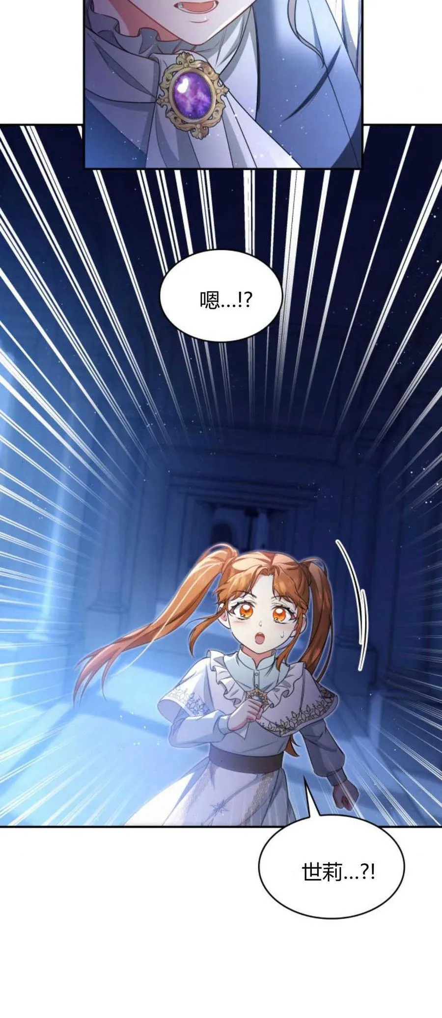 第88话59