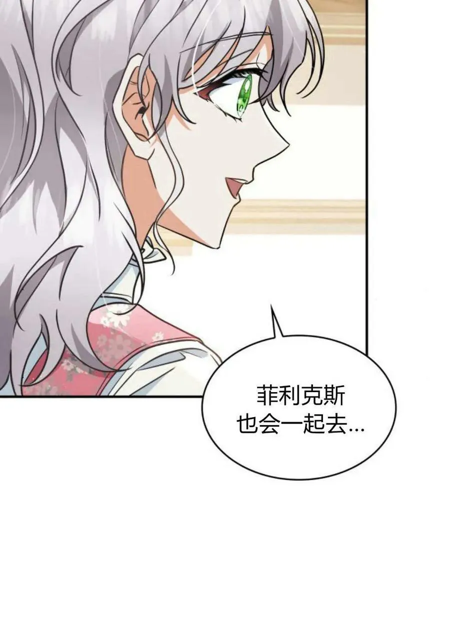 第53话43
