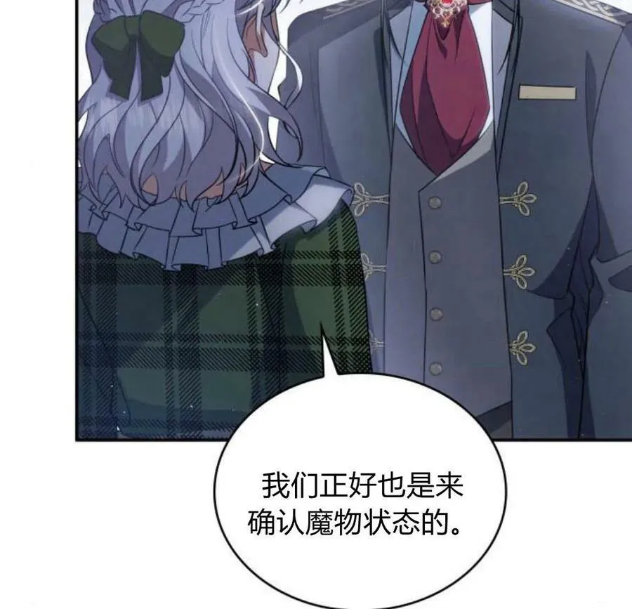 第45话89