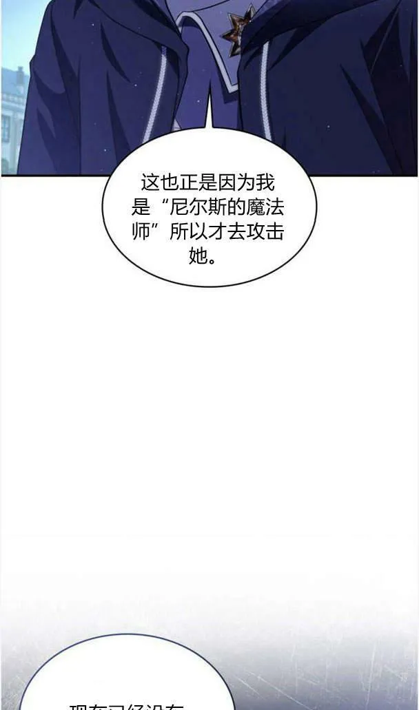第37话6