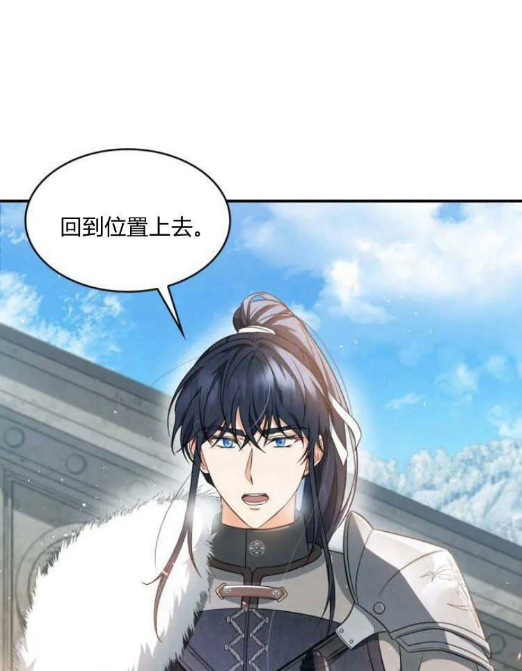 第30话14