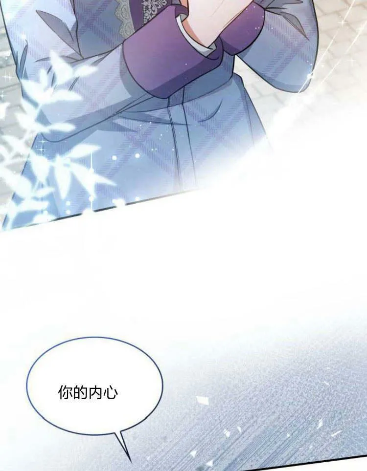第30话87