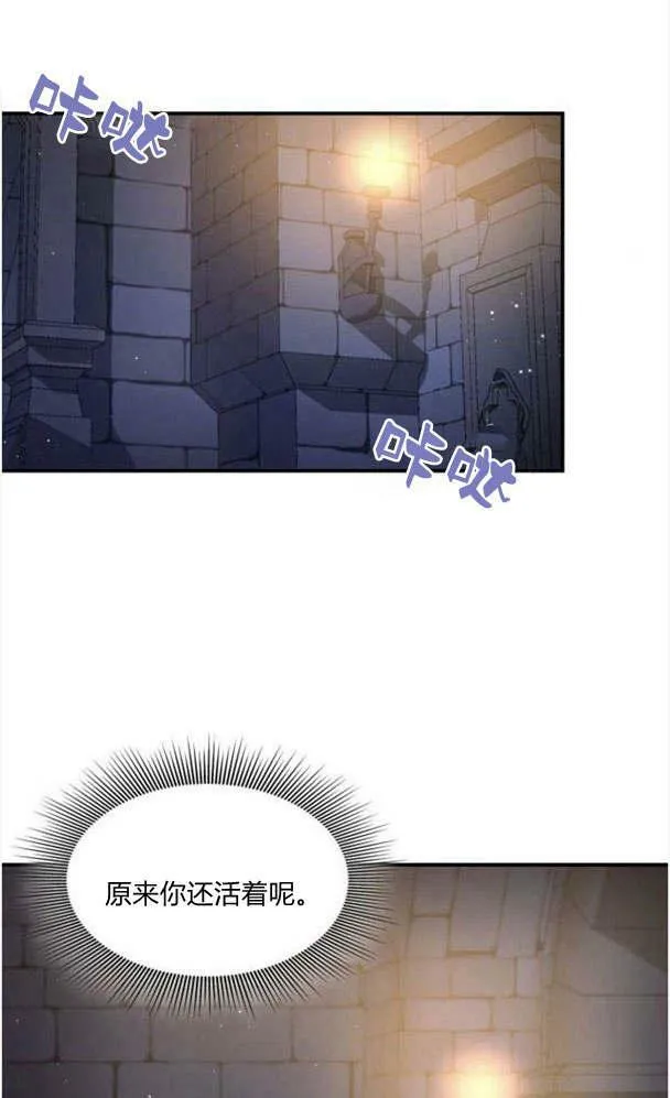 第34话10